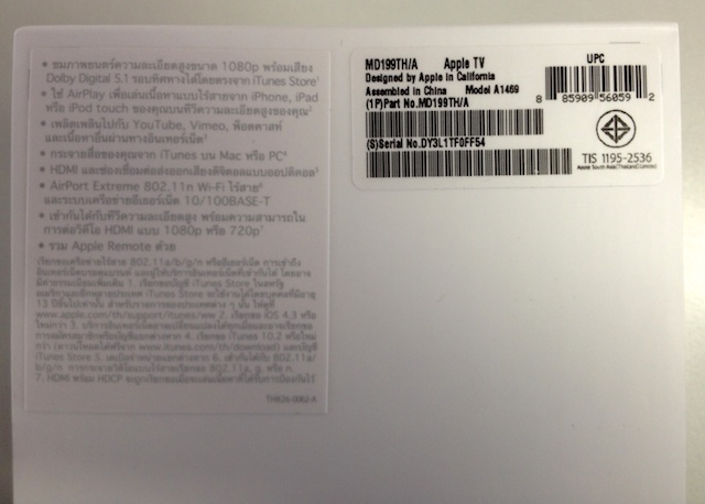 AppleTV label