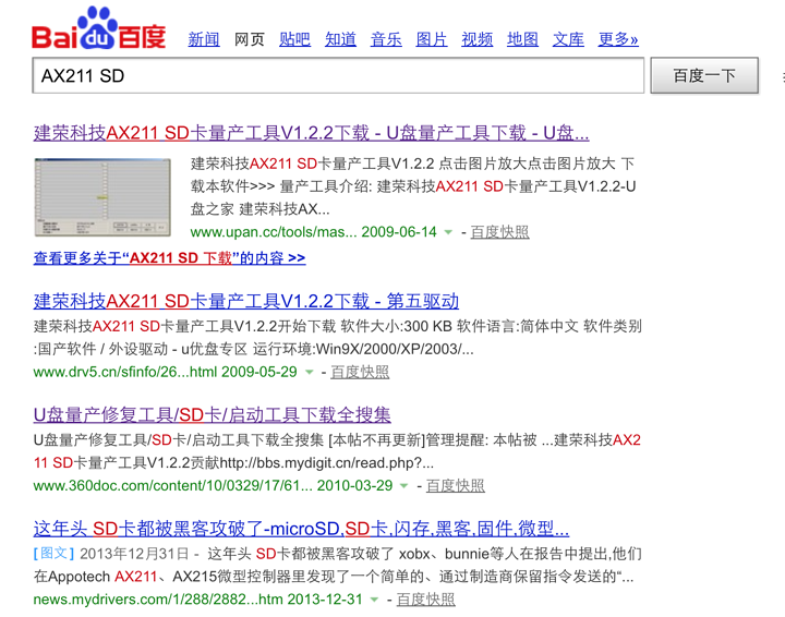 Baidu