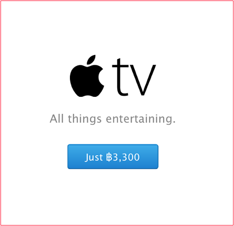 Apple TV prices