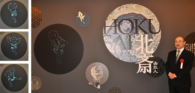Epson - Hokusai