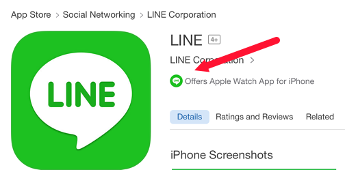 LINE in App Store