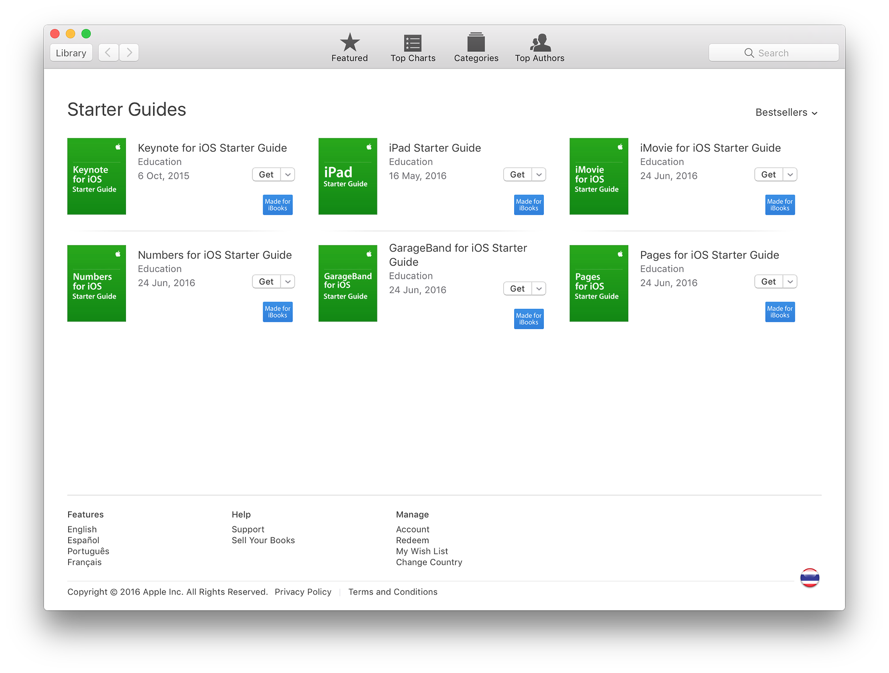 iBooks and Apple Guides