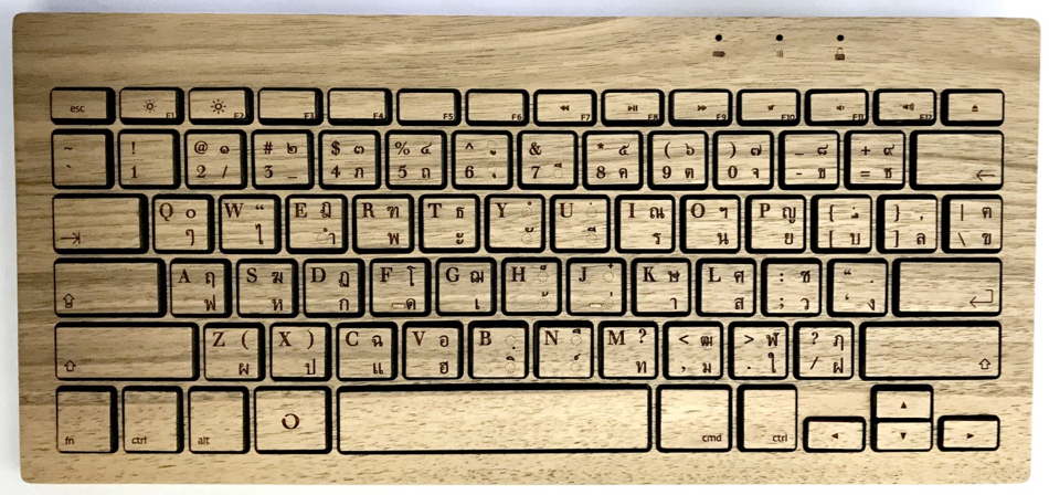 Orée keyboard
