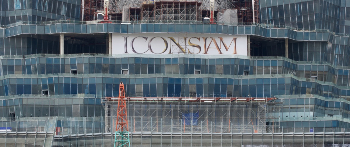 IconSiam
