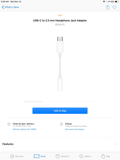 Apple Adapter