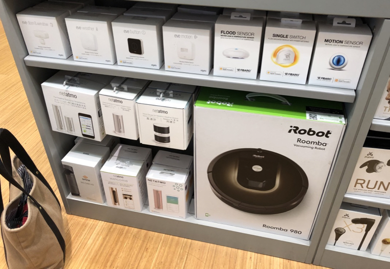 Homekit on the shelves