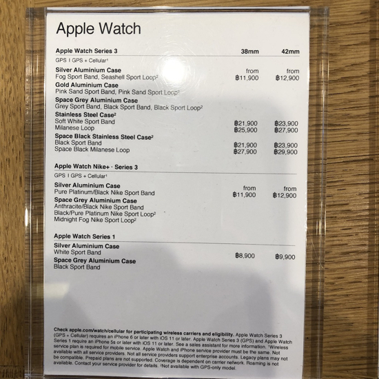 Apple Watch pricing