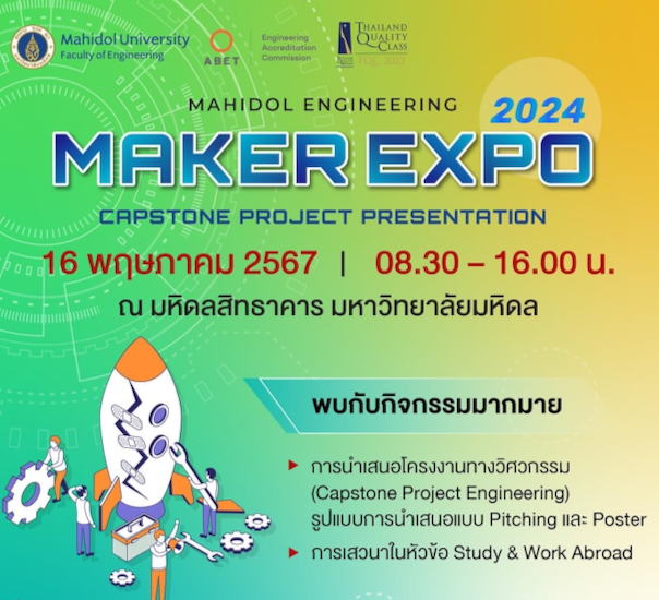 Maker Expo