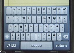 Thai keyboard