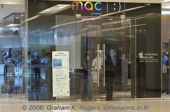 Paragon Center Mac shop
