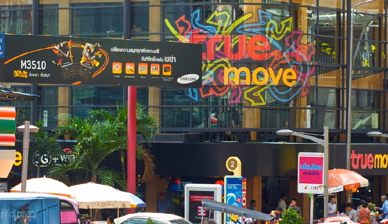 Siam Square