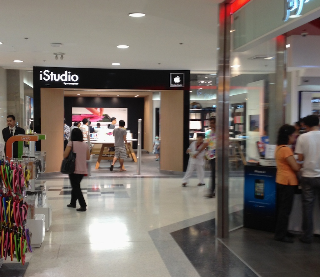 iStudio